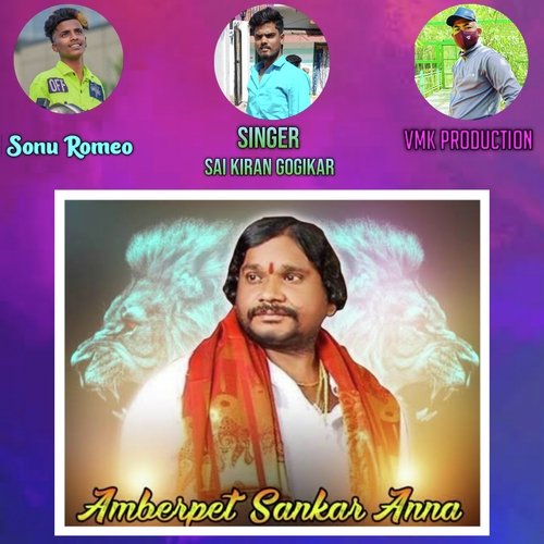 Amberpet shankar Anna Song Mana Hyderabadi Folk MP3 Download