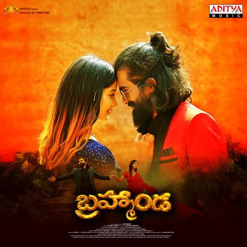 Bramhanda Varikuppala Yaadagiri MP3 Download