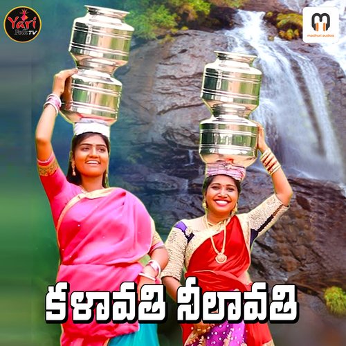 KALAVATHI NEELAAVATHI Lavanya MP3 Download