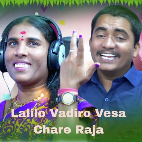 Lalilo Vadiro Vesa Chare Raja Devi Bai MP3 Download
