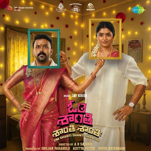 Hoilello Prithvi Harish MP3 Download