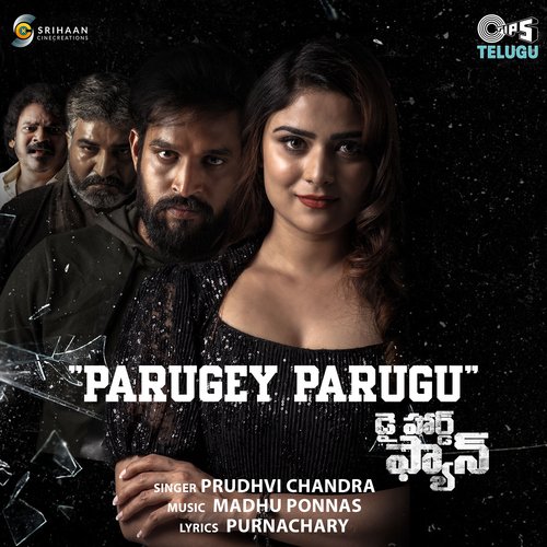 Parugey Parugu Purna Chary Challury MP3 Download