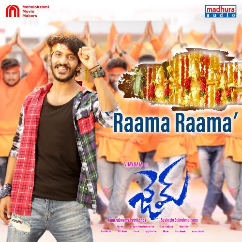 Raama Raama Anurag Kulkarni MP3 Download