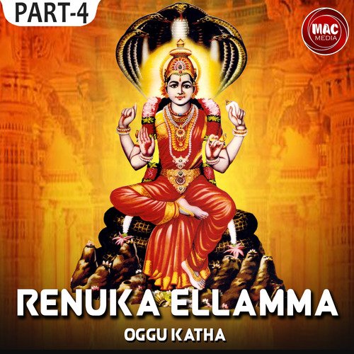 Renuka Ellamma Oggu Katha, Pt. 4 Oggu Balasiddulu MP3 Download