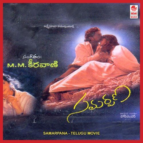 Ko Kokko Roko K. S. Chithra MP3 Download