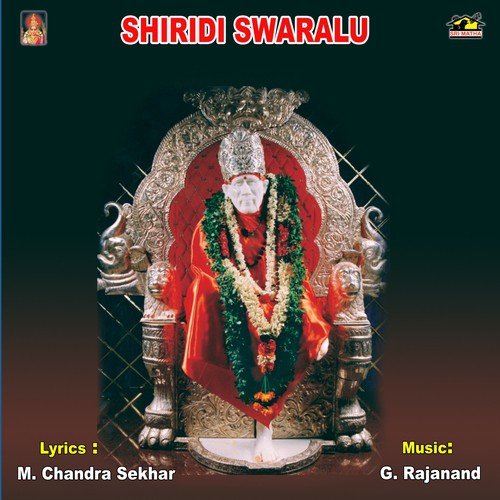 Shiridi Swaralu Madhuri MP3 Download
