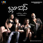 Blue Eyes Album Download