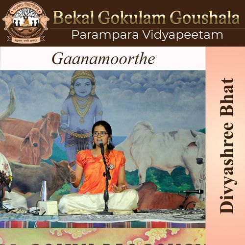Gaanamoorthe Parampara Vidyapeetam MP3 Download