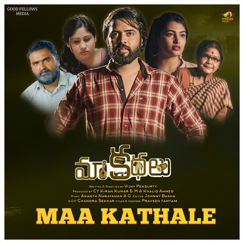 Maa Kathale Anantha Narayanan AG MP3 Download