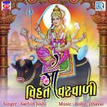 Sachin Joshi Songs MP3 Download