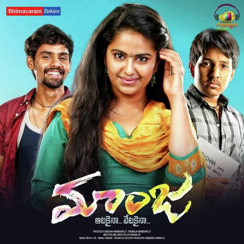 Maanja Harmaan Nazim MP3 Download