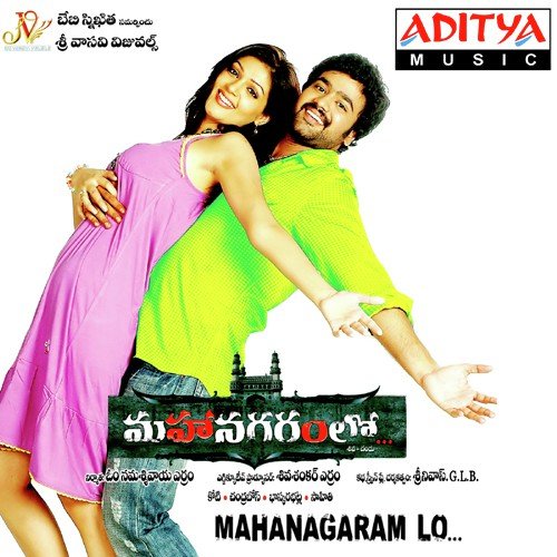 Mahanagaramlo Koti MP3 Download