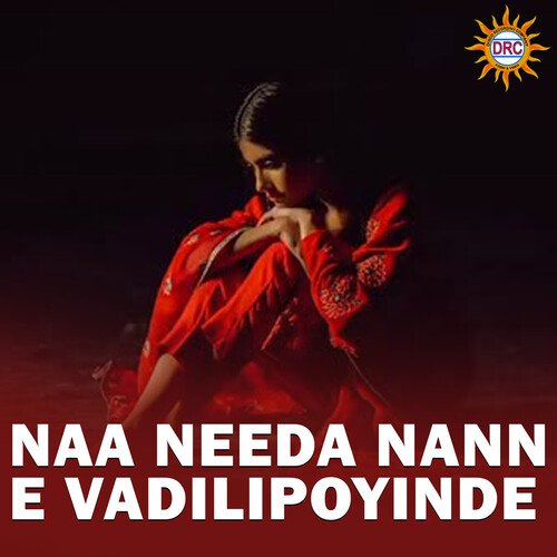 Naa Needa Nanne Vadilipoyinde Matla Srujana MP3 Download