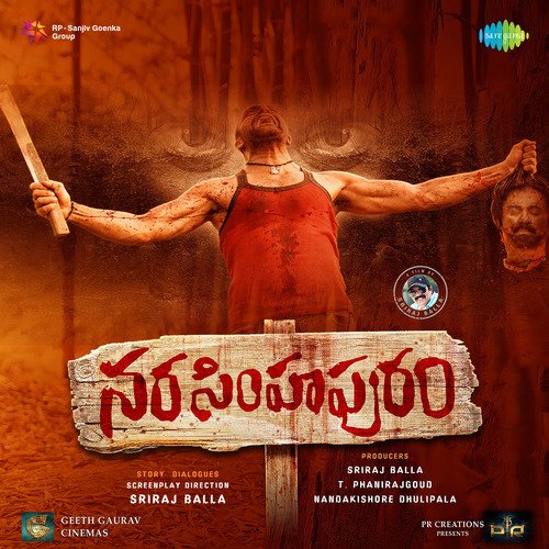 Narasimhapuram - BGM Damini Bhatla MP3 Download