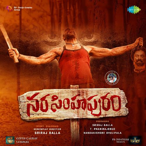 Narasimhapuram Srirajballa MP3 Download