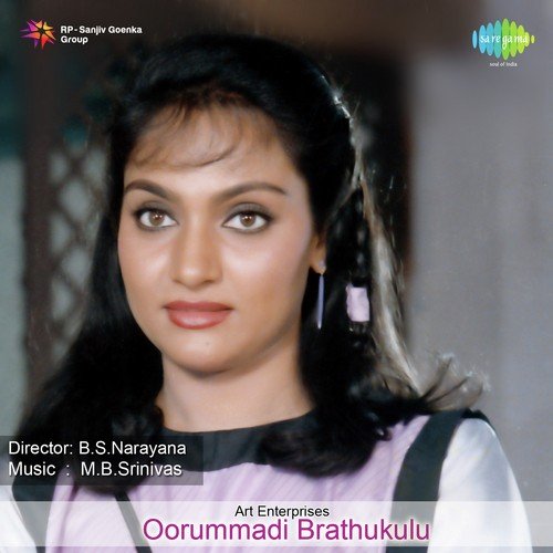 Sramaika Jeevana S. P. Balasubrahmanyam MP3 Download