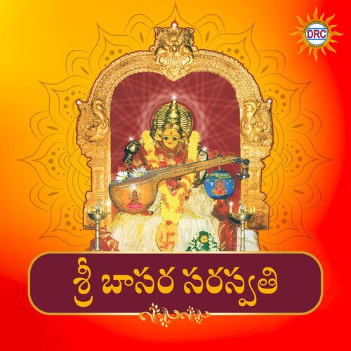 Sri Basara Saraswathi Anil Kumar MP3 Download