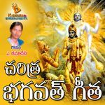 Bhagavath Geetha Charitra Album Download
