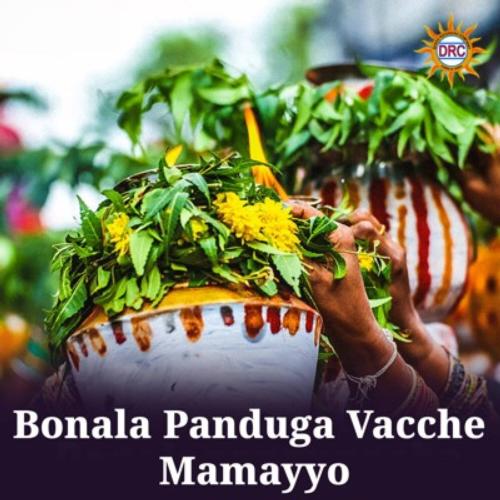 Bonala Panduga Vacche Mamayyo P.N. Lingaraju MP3 Download