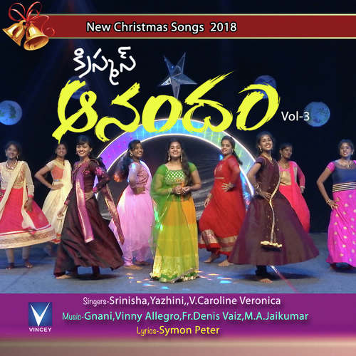 Christmas Christmas V. Caroline MP3 Download