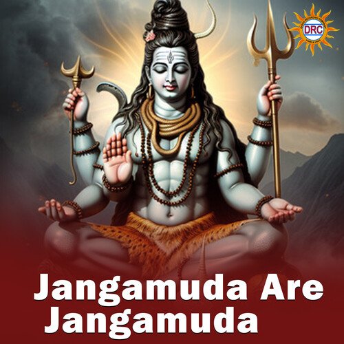Jangamuda Are Jangamuda Madhu Priya MP3 Download
