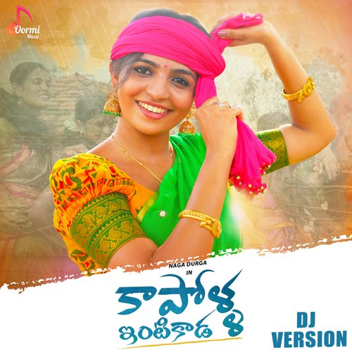 Kapolla Intikada DJ (DJ Version) Sri Latha Yadav MP3 Download