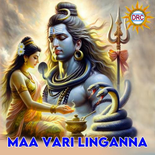 Maa Vari Linganna Jadala Ramesh MP3 Download