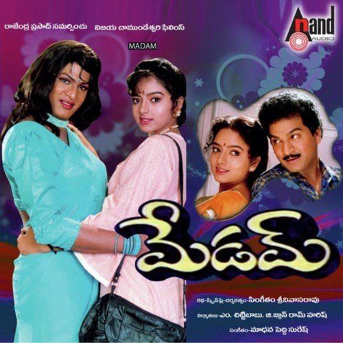 Vachhe Avchhe Vaishakamlo S.P. Balasubrahmanyam MP3 Download