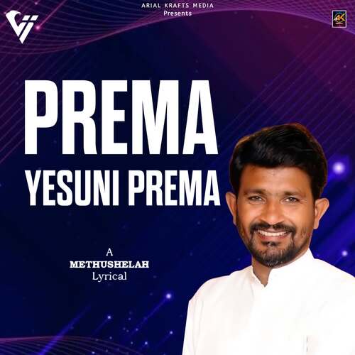 Prema Yesuni Prema Methushelah MP3 Download