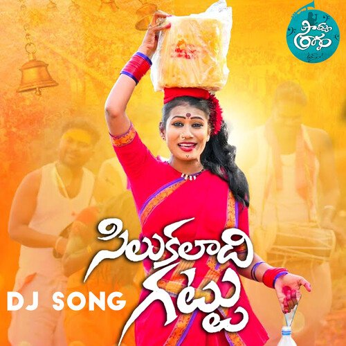 Silukaladi Gattu (DJ Song) Singer Prabha MP3 Download