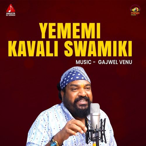 Yememi Kavali Swamiki Gangaputra Narsing Rao MP3 Download