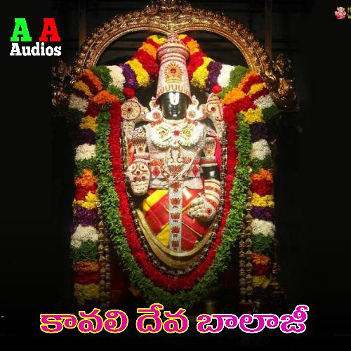 kavali Deva Balaji Thirupathi reddy Chitikela MP3 Download