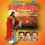 Sreeranjini Songs MP3 Download