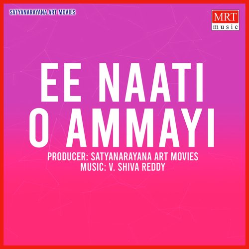 Ee Naati O Ammayi K.J. Yesudas MP3 Download