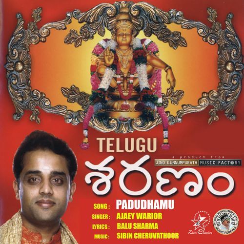 Padudhamu Ajay Warrior MP3 Download