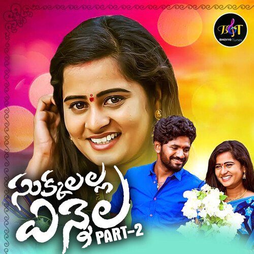 Sukkalalla Ennela, Pt. 2 Nagalaxmi MP3 Download