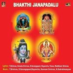 Bhakthi Janapadalu Album Download