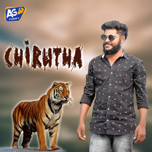 Chirutha Mallikarjun MP3 Download