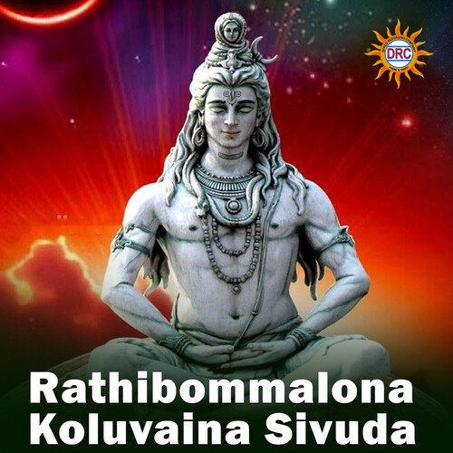 Rathibommalona Koluvaina Sivuda Kumar Sanu MP3 Download