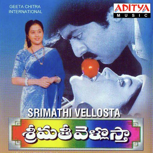 Nee Pedavulatho S.P. Balasubrahmanyam MP3 Download
