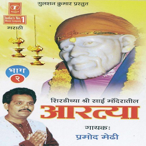Pranesh Kulkarni Songs MP3 Download
