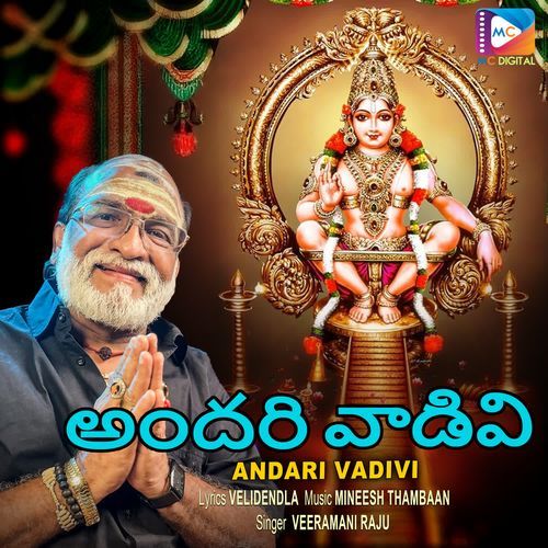 Andari Vadivi Veeramani Raju MP3 Download