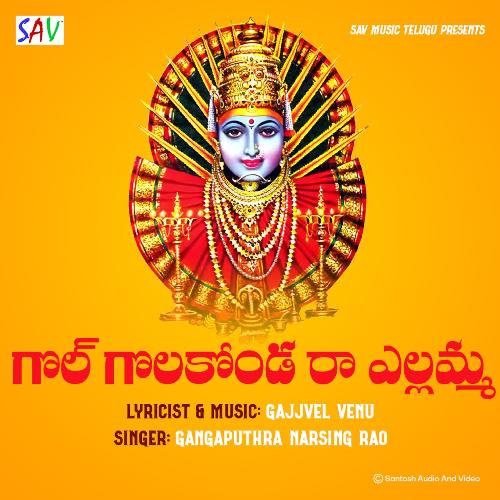 Gol golkonda Ra Yellamma Gangaputra Narsing Rao MP3 Download