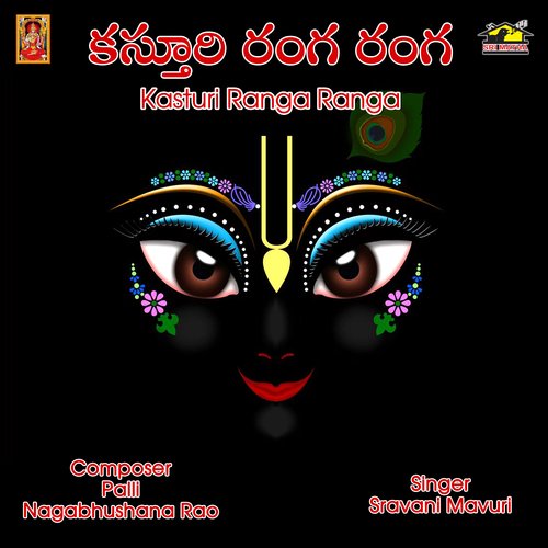 Kasturi Ranga Ranga Sai Veda Vagdevi MP3 Download