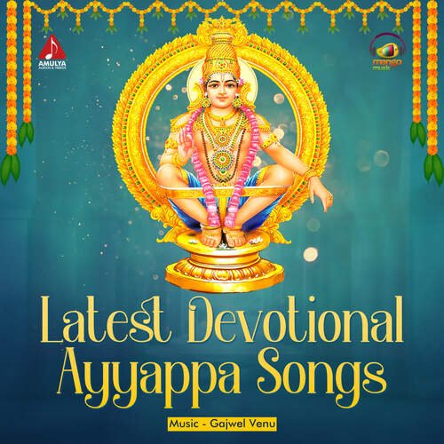 Latest Devotional Ayyappa Songs Thandra Sudhakar MP3 Download