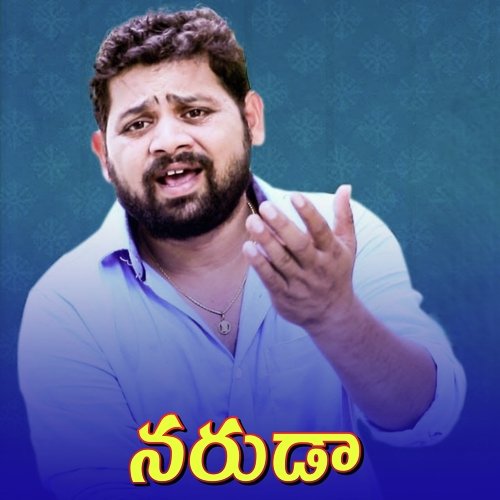 Naruda Jagan Nayak MP3 Download