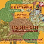 Paddhatti D K Pattammal 1977 Album Download