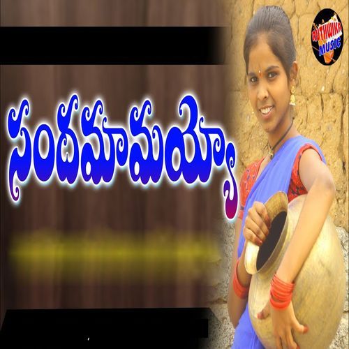 SANDAMAMAYYO Thanvi MP3 Download