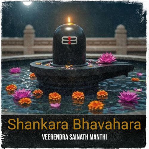 Shankara Bhavahara Veerendra Sainath Manthi MP3 Download