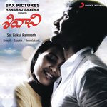 Shivani (Telugu) [Original Motion Picture Soundtrack] - Dhanush Song Download
